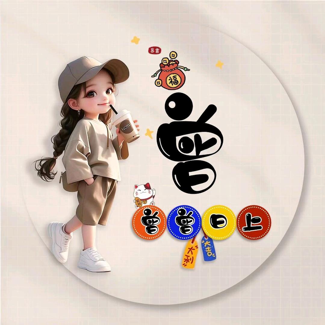 阿宽