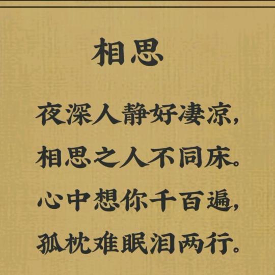 茫茫人海中