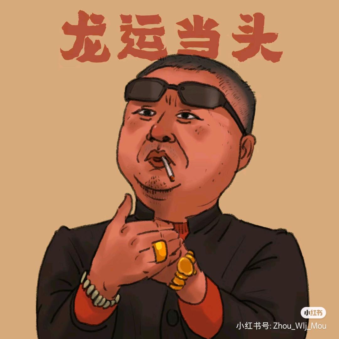 @明.