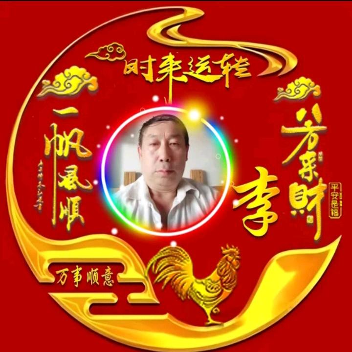终生难忘
