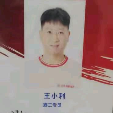 小利外墙装饰