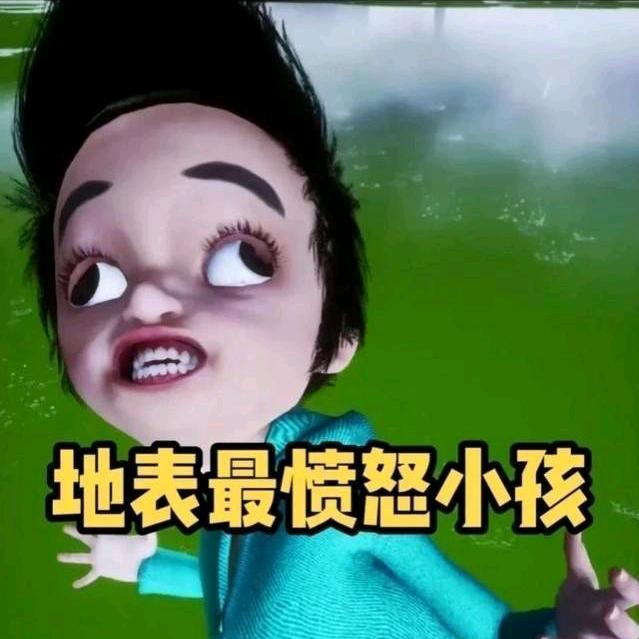 八个牙路