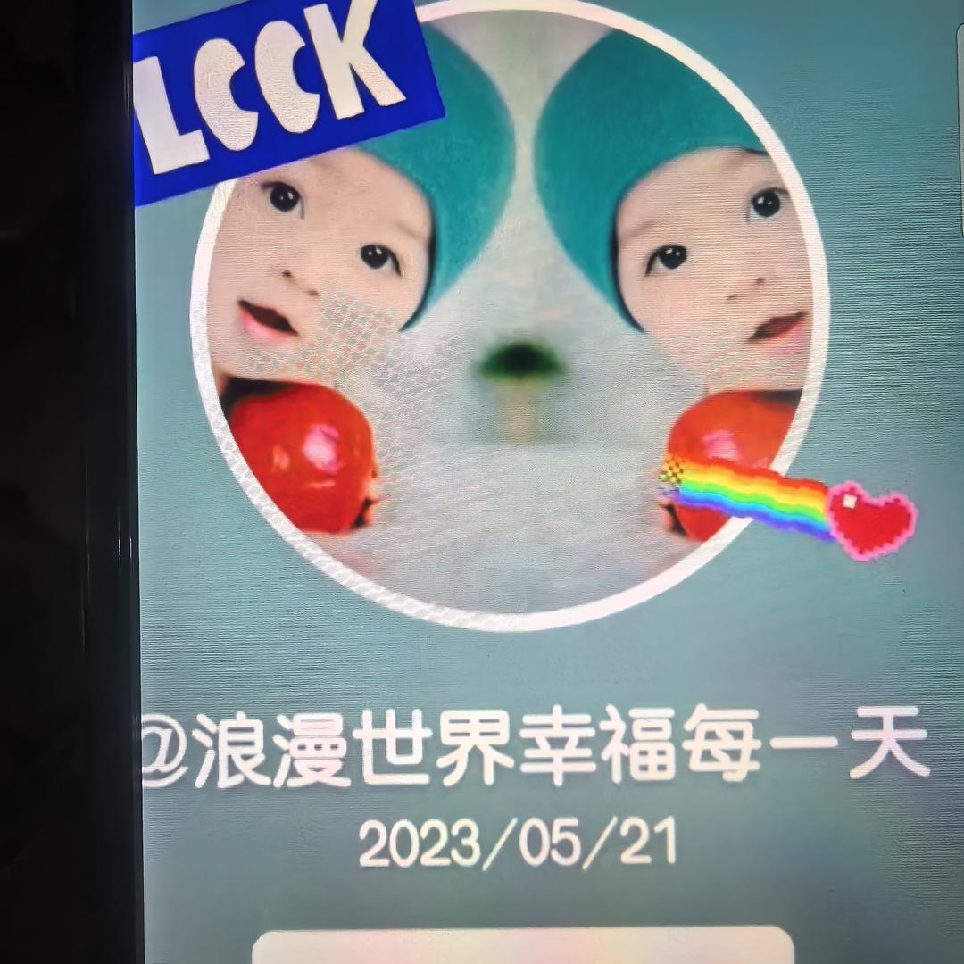 浪漫世界