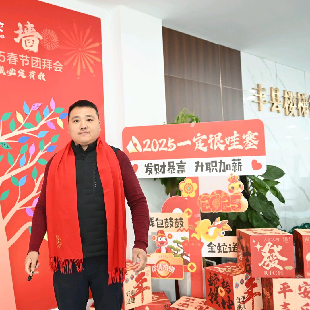 福润木业工程扶手生产厂家