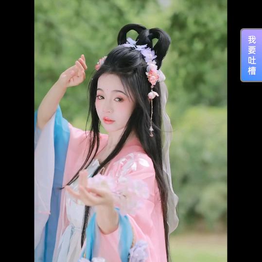 小幺妹