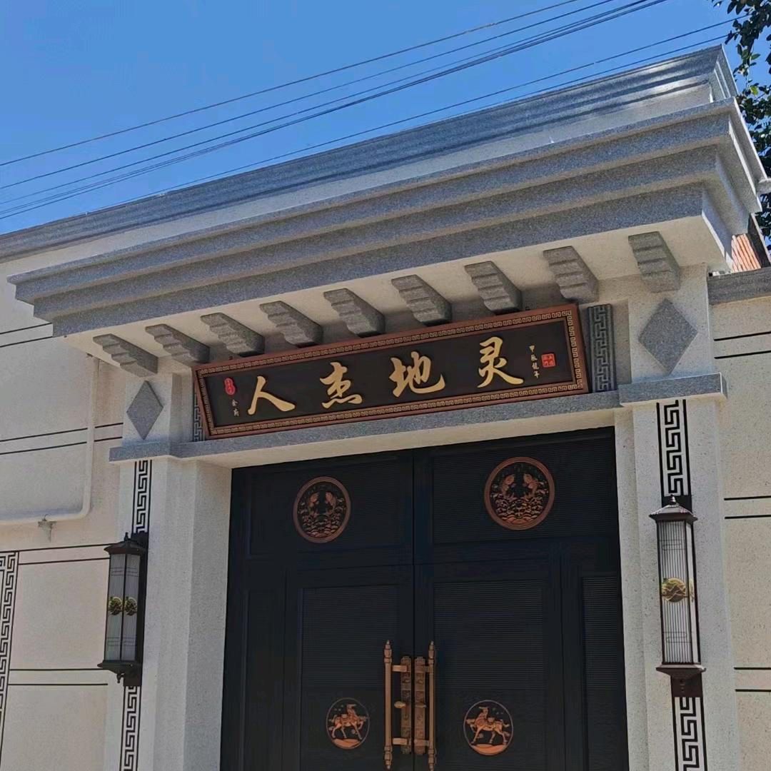 佳筑牌匾定制工厂