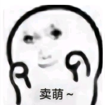 酷酷的杰桑