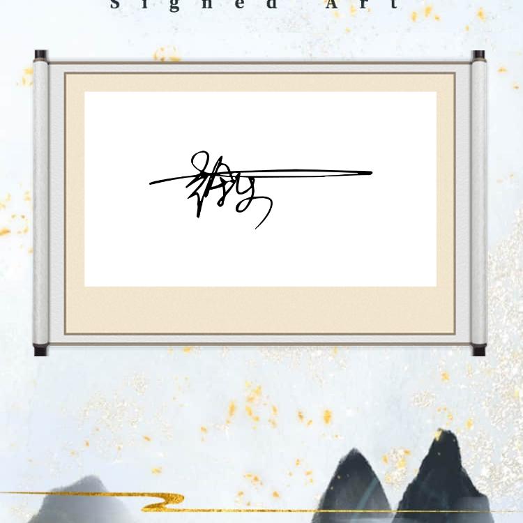 喜洋洋