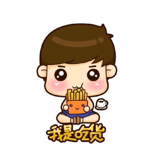 八嘎酱