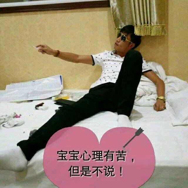 鑫鑫❤️❤️❤️