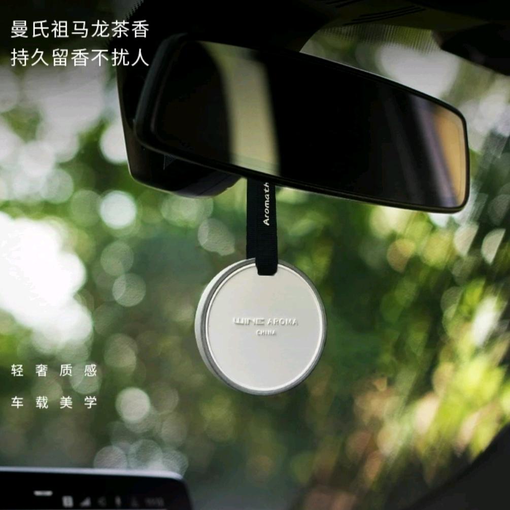 心心汽车用品优选