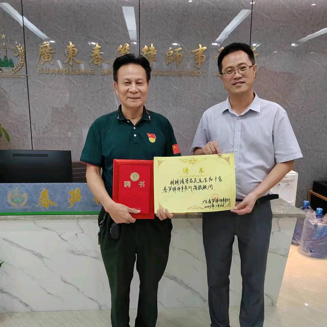 李家民先生