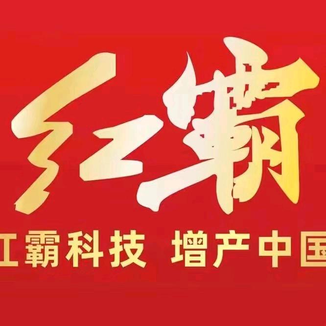 红霸小户在邓州