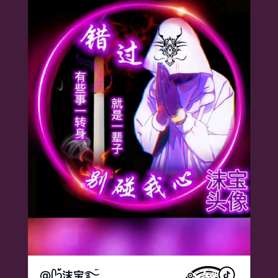 追寻