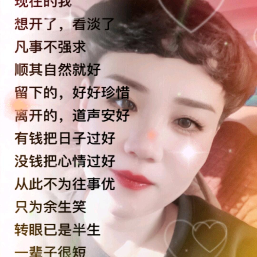 李娜