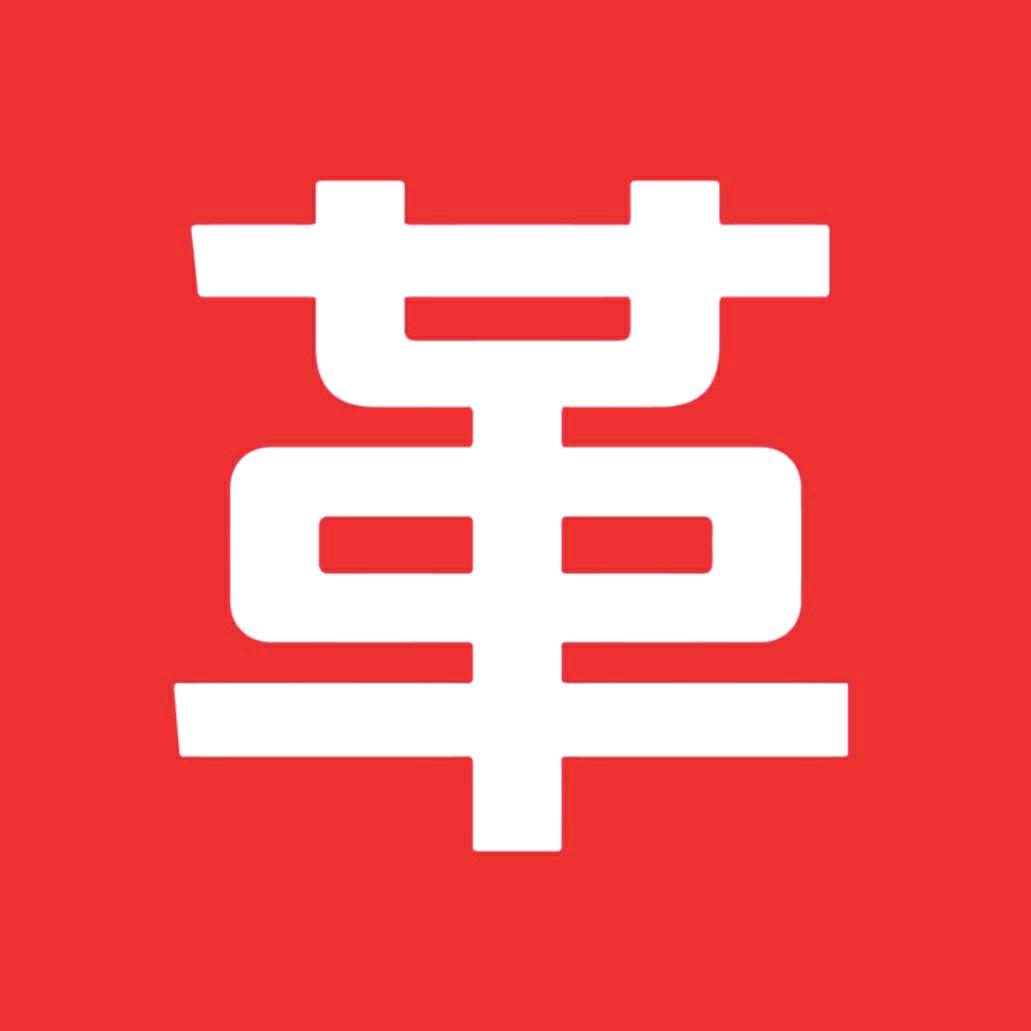革老师茶府