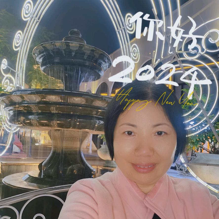 起飞姐