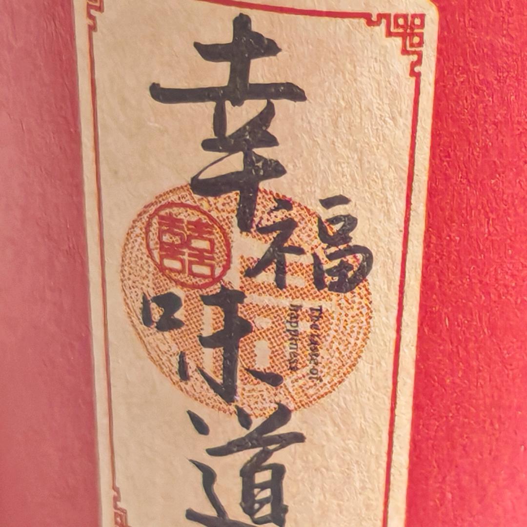 生活点滴，努力生活！