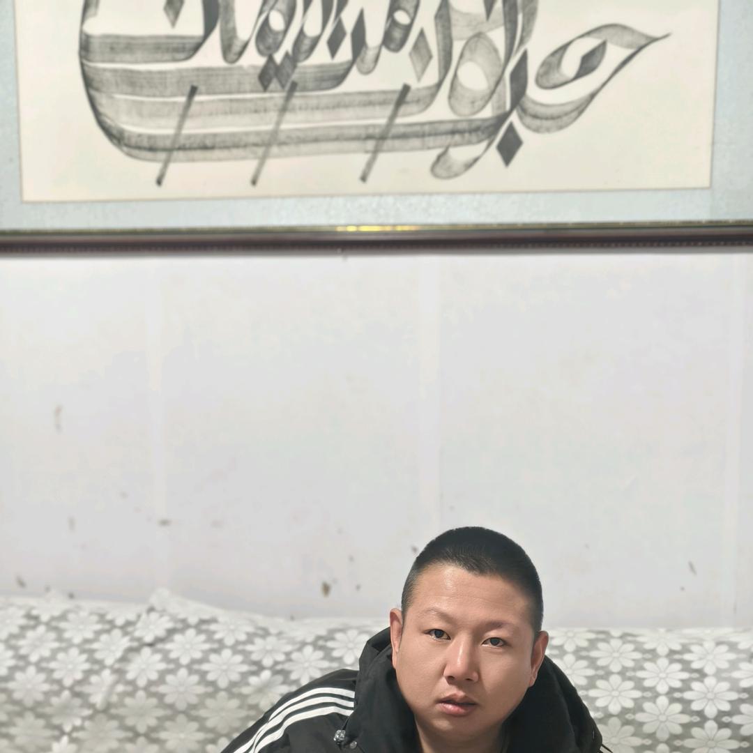 @天磊.ZS