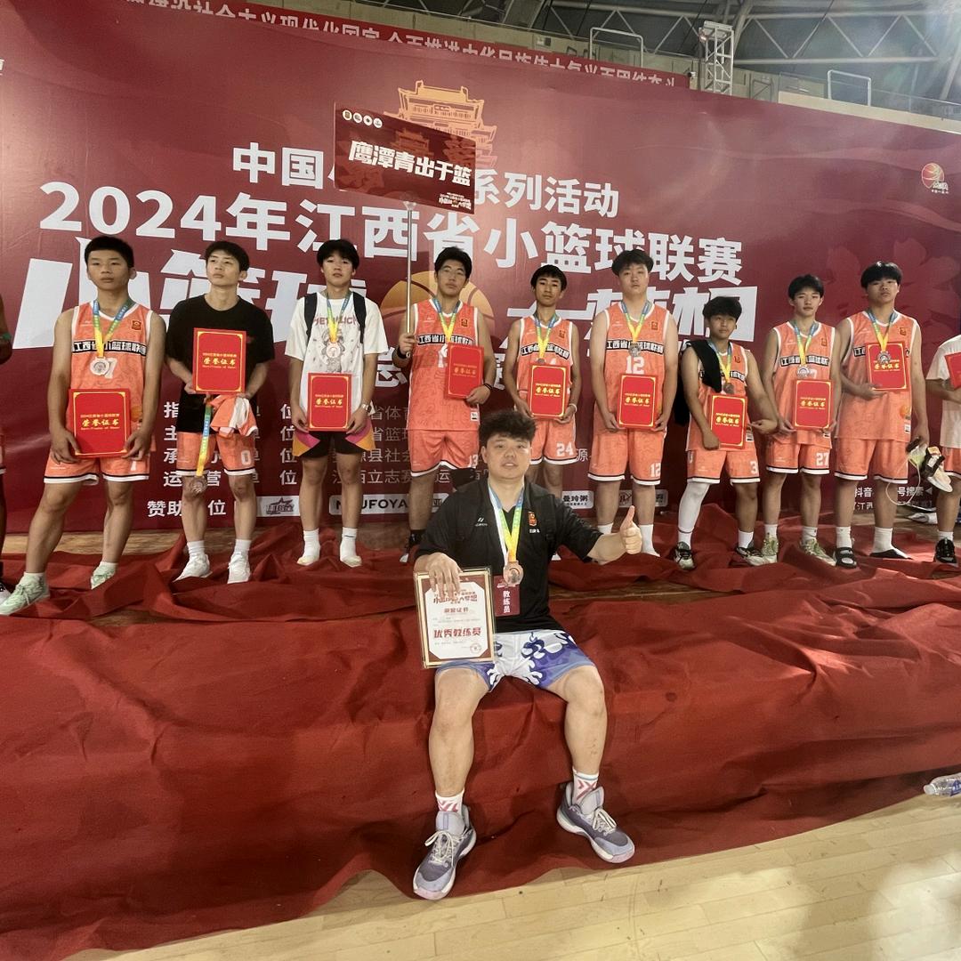 鹰潭青出于篮