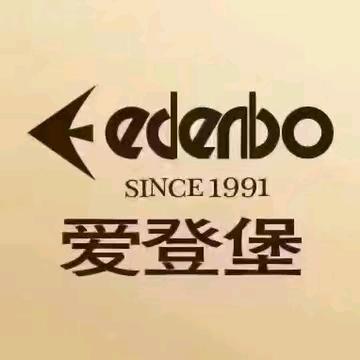 爱登堡(万达广场运城店)官方号