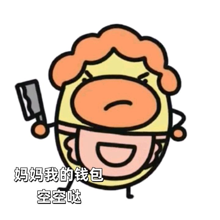 不吃香菜的小王