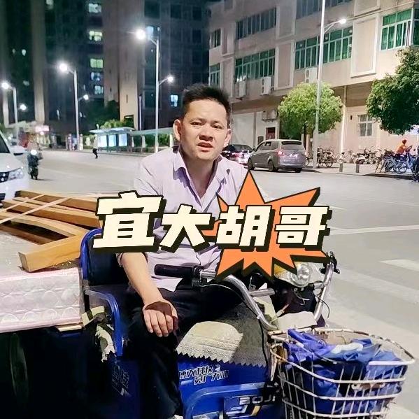 东莞宜大旧货市场