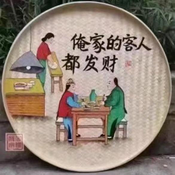 原来是你啊，念念！
