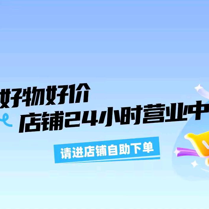 WD潮牌女装