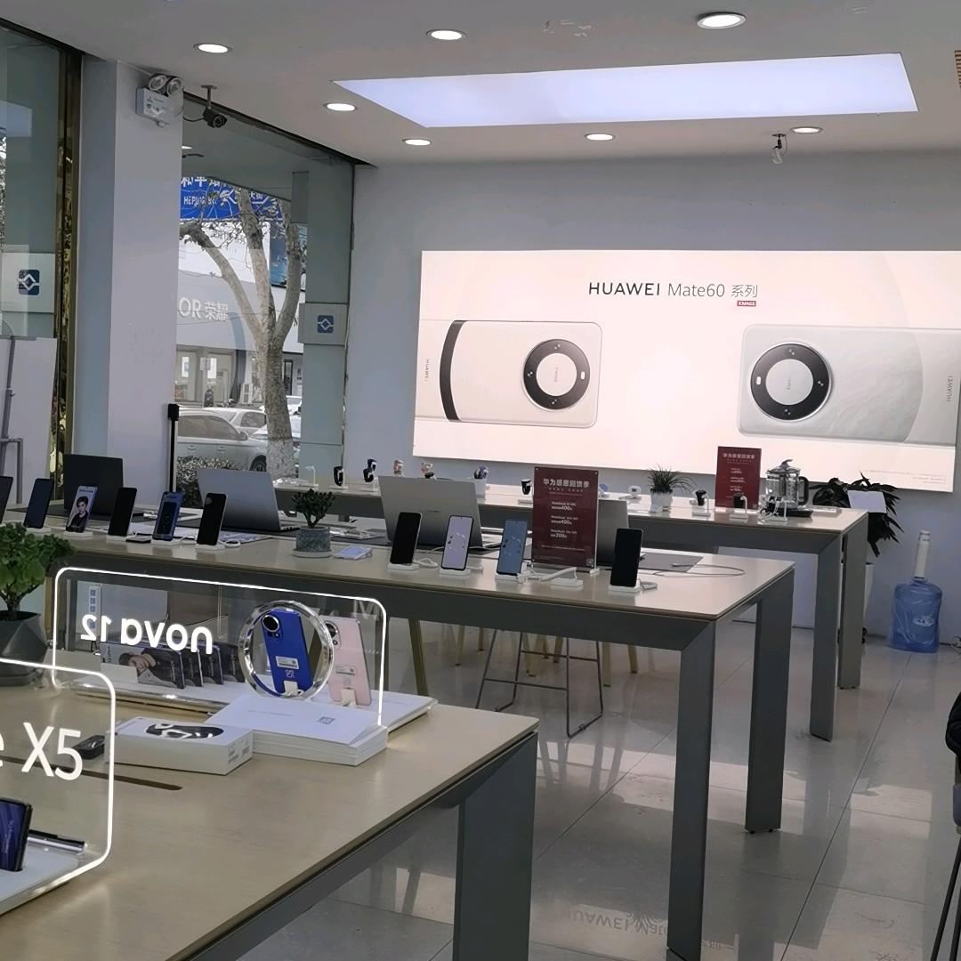 迁安市迁安镇掌逸手机店