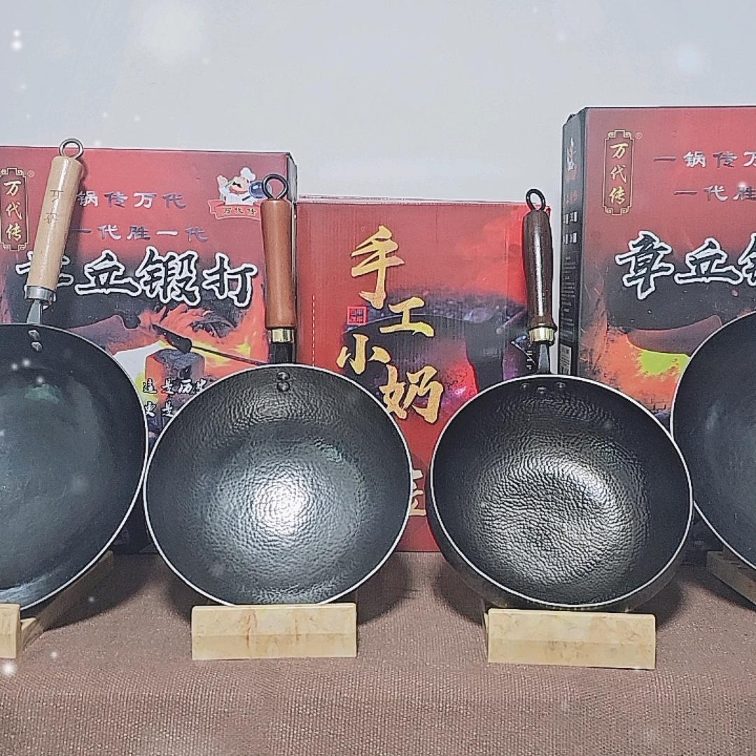 章丘谭师傅铁匠铺