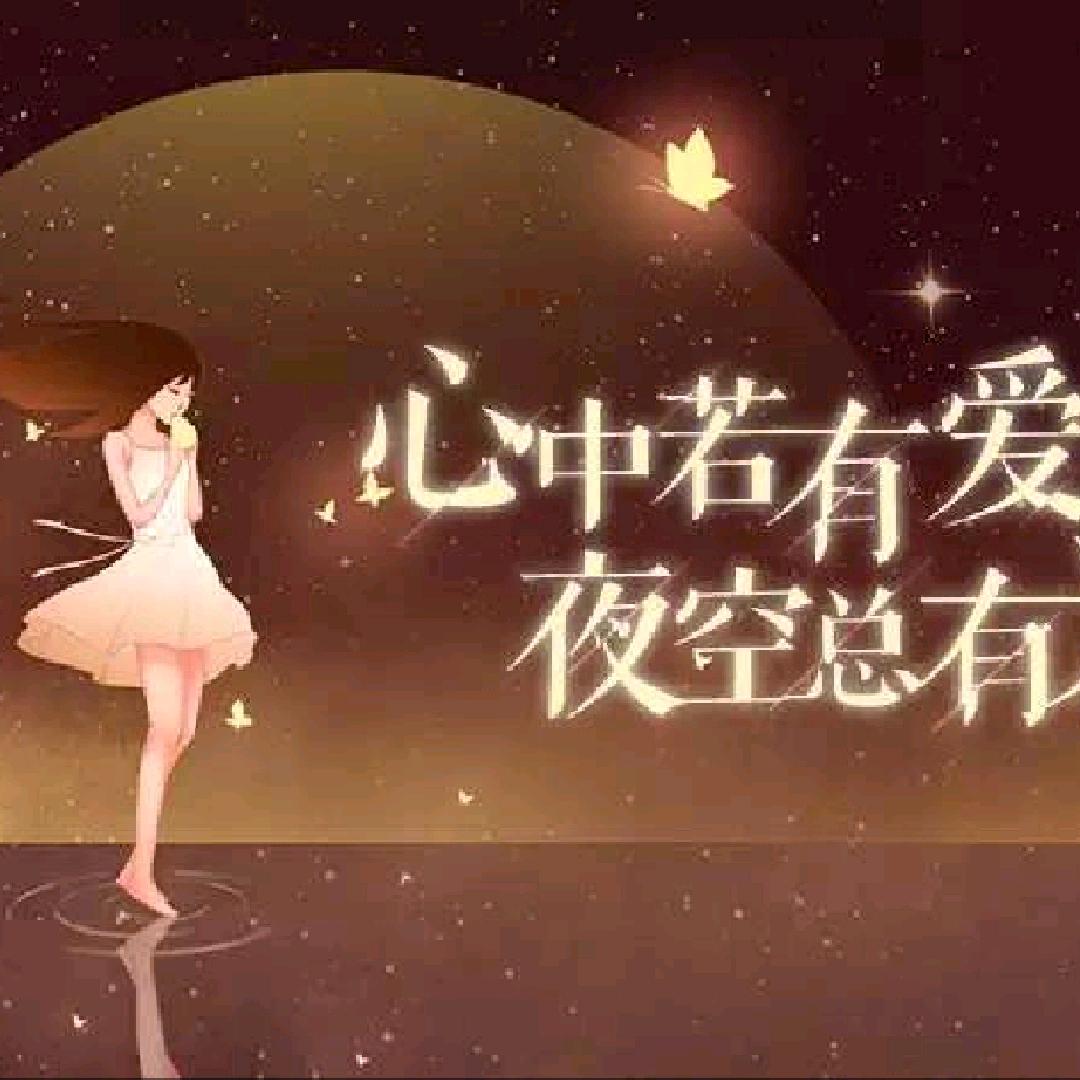梦