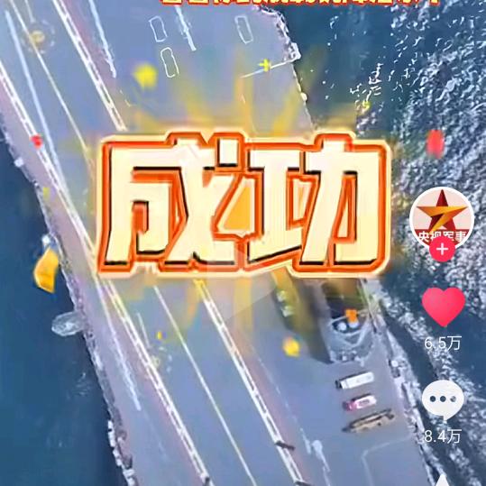 天网
