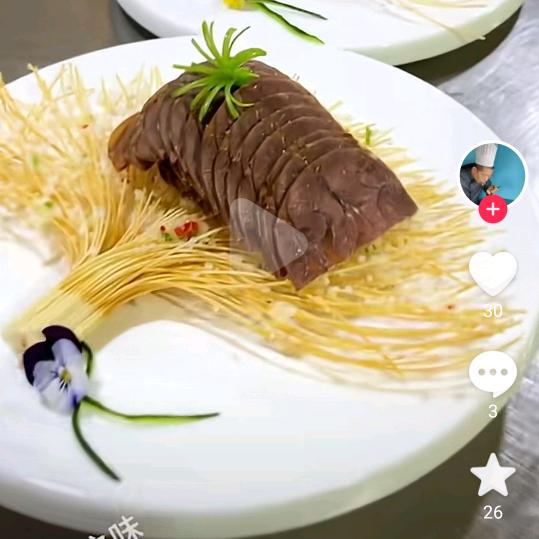 加油