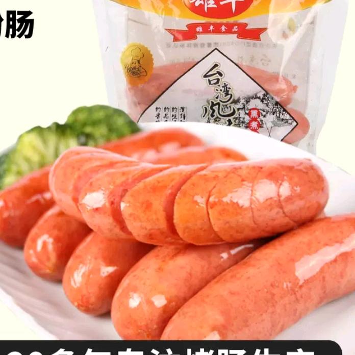 AA一把四个红中