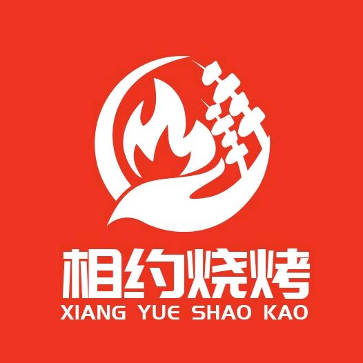 天柱县茂哥烧烤店