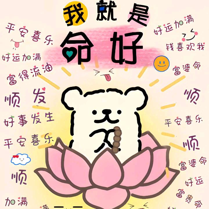🌈㊗️暥🌈