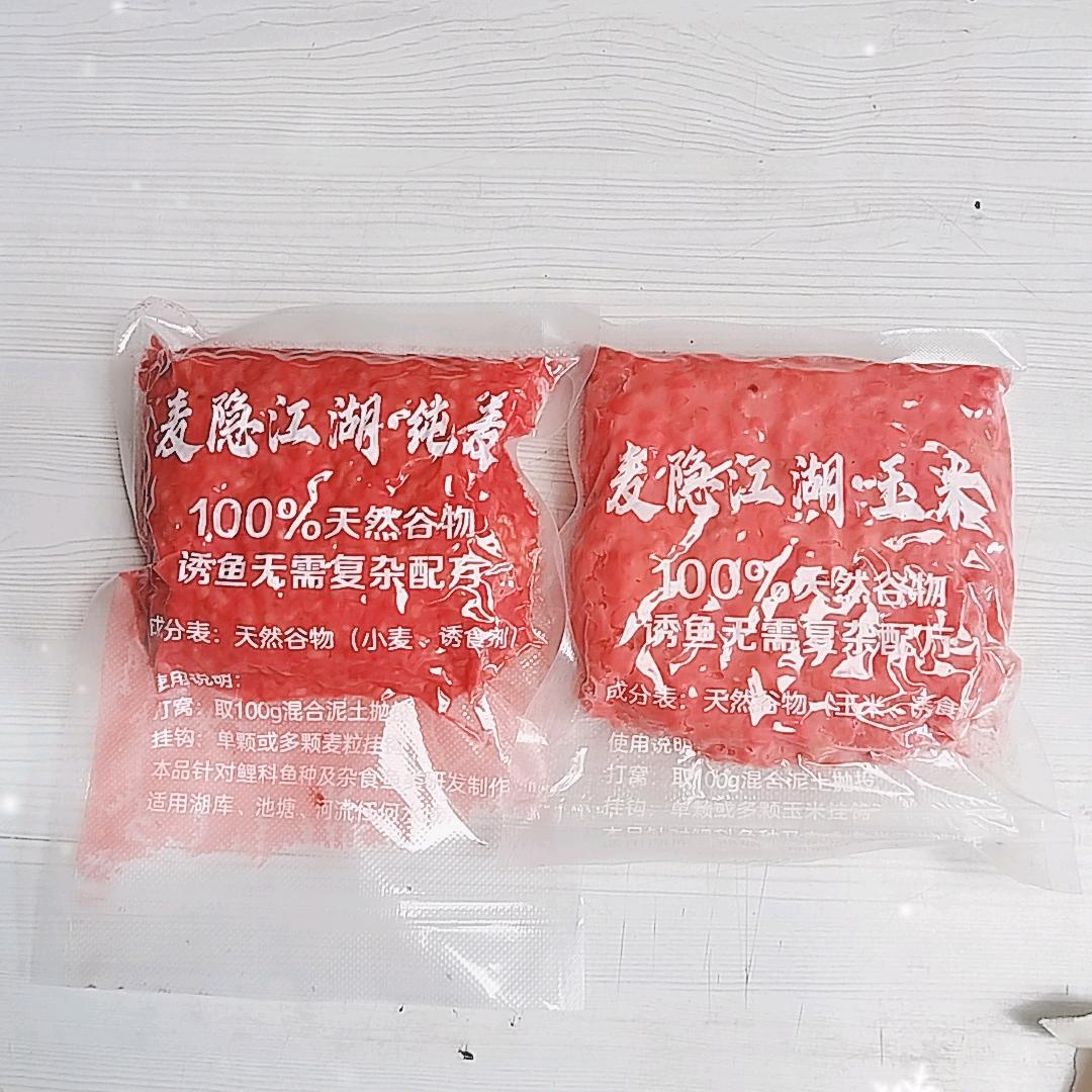 麦隐江湖谷麦