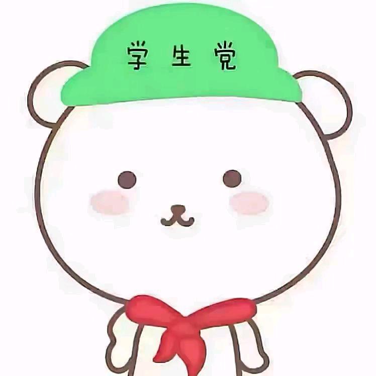 彤彤