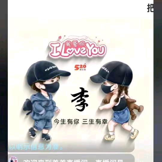 慕晴昔烟雪