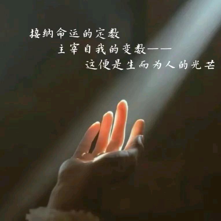 不发脾气✨只发财💞