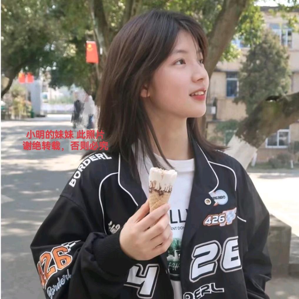 小明的妹妹