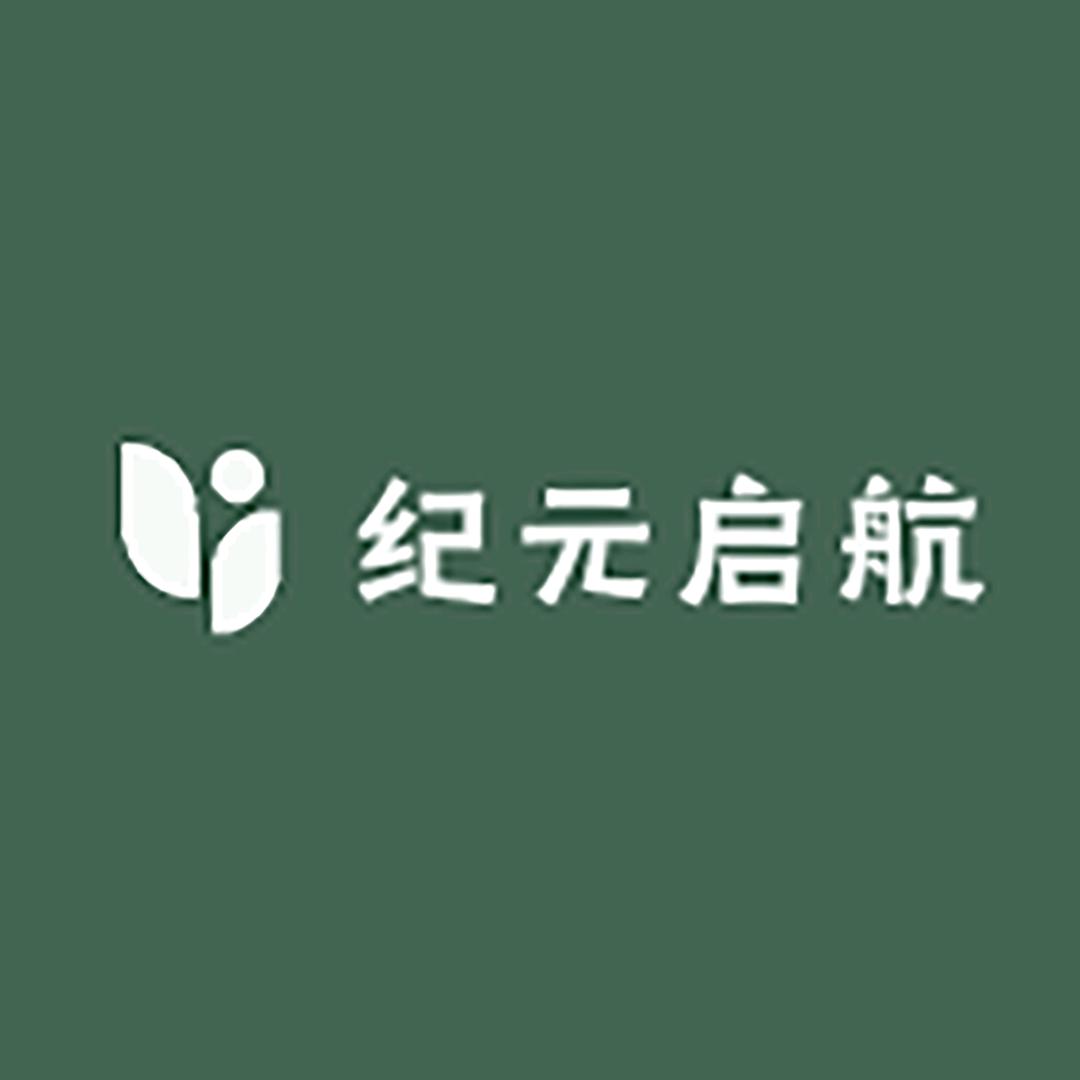 纪元启航Studio