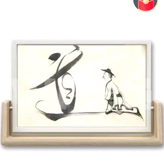 天际