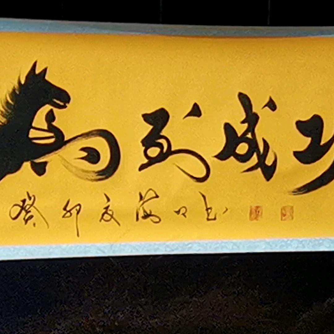 海底星晨