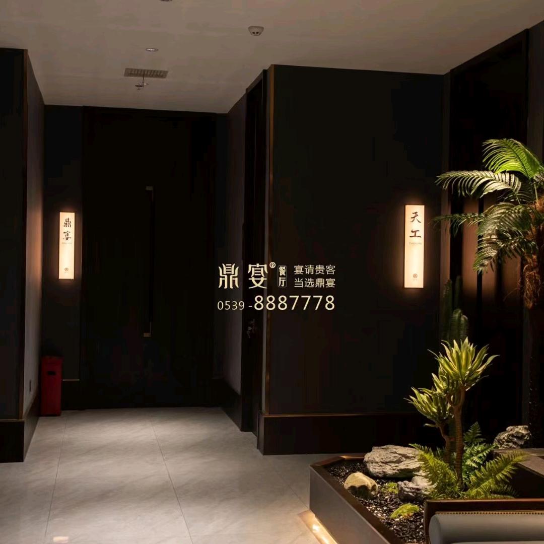 鼎宴宜兴~食韵传承