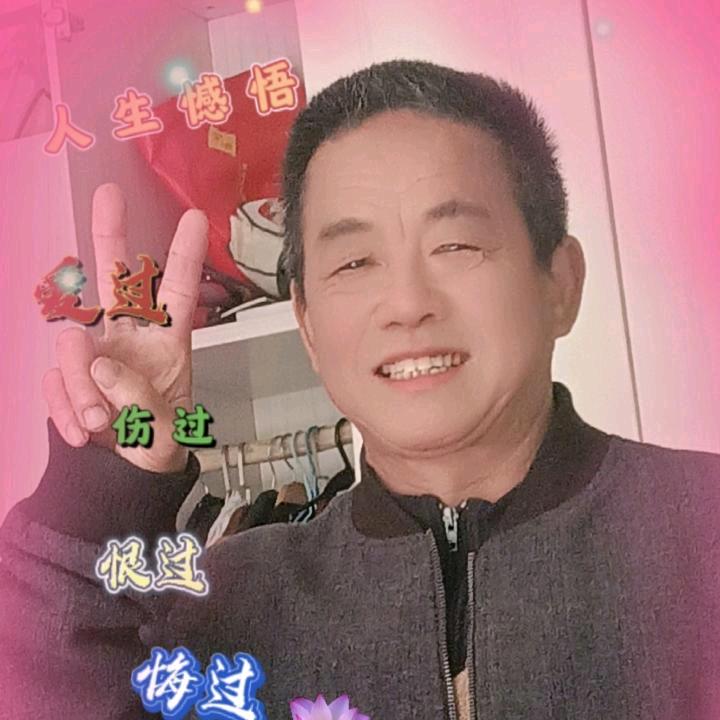 阳光明媚