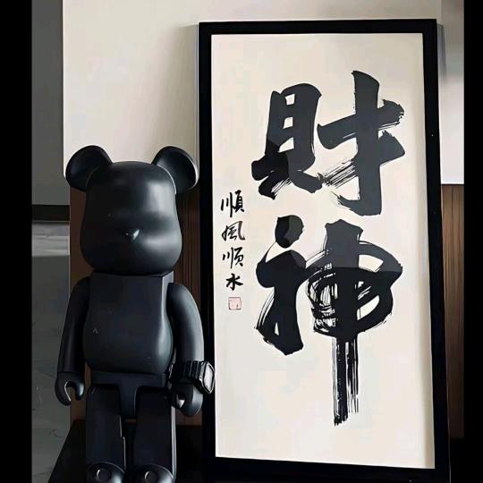 幸福久久
