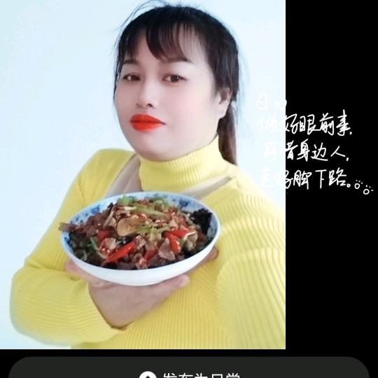 刘阿妹🌹🧚🌹🙏🙏🙏
