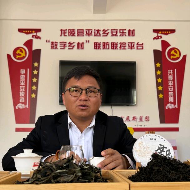 龙陵聚优品